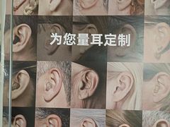 -宁耳听力助听器奥迪康·峰力·西门子(宝山店)