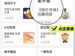 -成都百丽宫影城(LUXE太古里店)