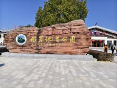 -冠豸山景区