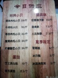 -鲍海兵
