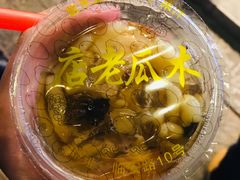 -木瓜老店