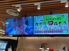-西贝(南开大悦城店)