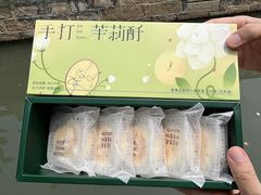 -稻香村(观前街店)
