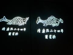 -白鹤梁水下博物馆