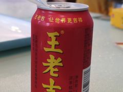 王老吉-羊牧屋·哈尔滨传统烧烤
