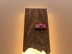 -宫七SPA·高端Massage(浦东大道店)