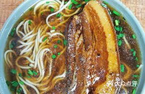 Dry-Seasoned Pork Noodles