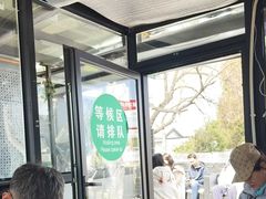 -多味居(剪子巷店)