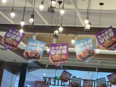 -豪客来牛排(红豆万花城店)