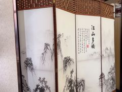 -东湖食堂·湖景餐厅•会议