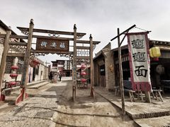 -镇北堡西部影城