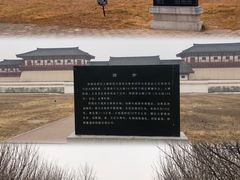 -汉景帝阳陵博物院