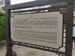 -天宁寺