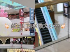 -金隅嘉品Mall