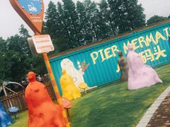 -太阳岛度假酒店