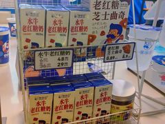 -煲珠公·老红糖珍珠奶茶(长宁龙之梦店)