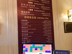 -富士康足浴休闲会所(苏绣路赛格店)