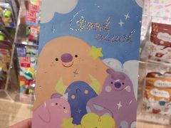 -猫的天空之城概念书店(苏州诚品店)
