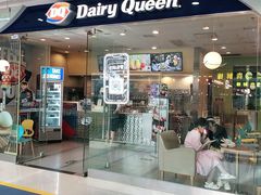 门面-DQ·蛋糕·冰淇淋(惠山万达店)