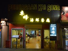 -ZF Seafood Restaurant 卓峰海鲜餐