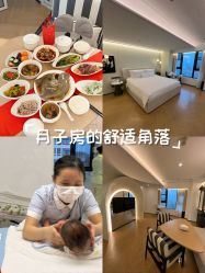 -爱悦月子中心·时光(武侯店)
