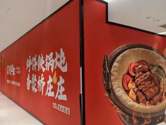 -银泰中心
