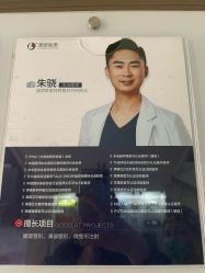 -上海漾颜医疗美容