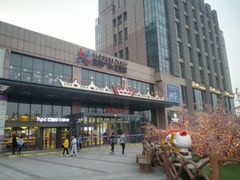 门面-紫荆广场·花漫里