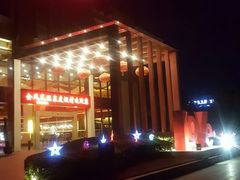 -张家港金凤凰度假村温泉