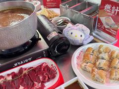 -燃计沙茶皇·香港沙茶火锅(人广旗舰店)