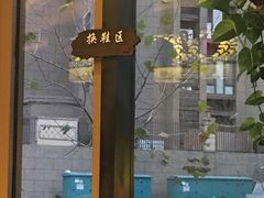 -焕醒·川派采耳(云街店)