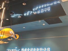 -渔荷食町·铁板烧料理(崂山万象汇店)