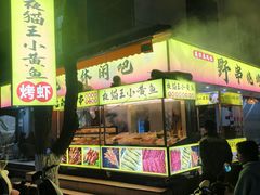 -洪记凉米线(新兴路店)