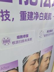 -广州美莱医疗美容医院