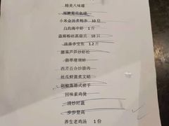 -夜上海(上元大街店)