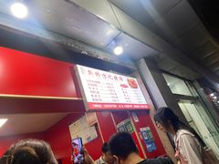 -新桥方记猪蹄