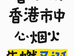 -新城市广场