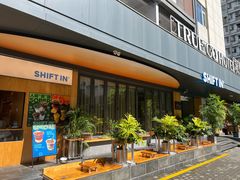 -Shiftin’浮起咖啡 (福保店)
