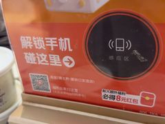 -狮王府淮扬菜(新街口友谊店)