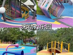 -熹乐谷温泉度假区