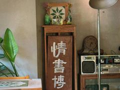 -时光花园(白鹭洲店)