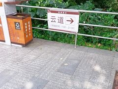 -府上酒店(广州火车站越秀公园地铁站店)