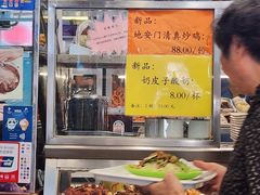 -护国寺小吃(地安门店)