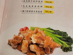 -广东胜利宾馆西关粤中餐厅