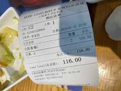 -清真餐厅·回乡麦客