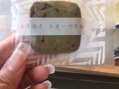 -green essence 青籁优体(三里屯店)