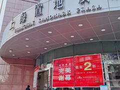 -上海置地广场(南京东路店)