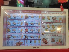 -Eckl’s爱氏热狗(猫街店)