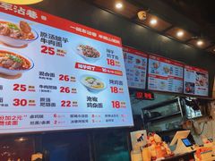 -车沾巷·重庆老味豌杂面