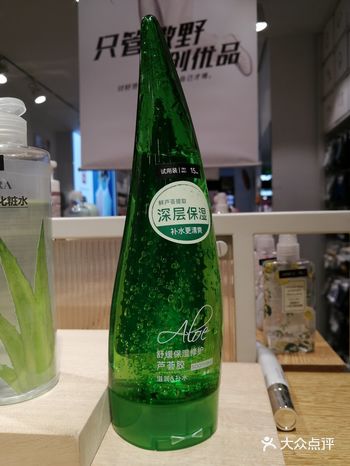 名创优品的好物太多了，我又来啦，这次给大家推荐这款舒